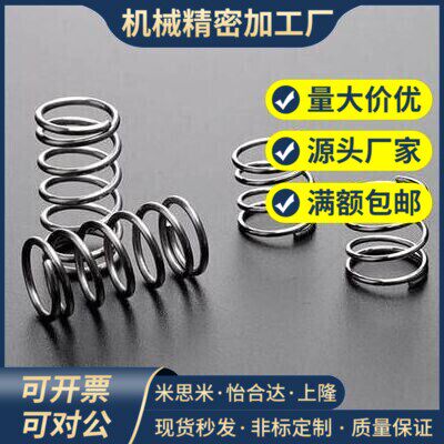 WH6弹簧WM22-80/WF5/WR4/8/WB10/12/16/20/25/30/35/40/50/60/3/2