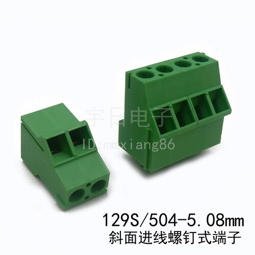 129S 504-5.08 斜面进线螺钉式端子2P3P4P6P8P10P铜扣KF129S