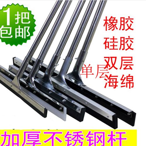 泡沫橡胶硅胶刮水器工厂地刮大刮刀 刮玻璃刮墙壁不锈钢杆