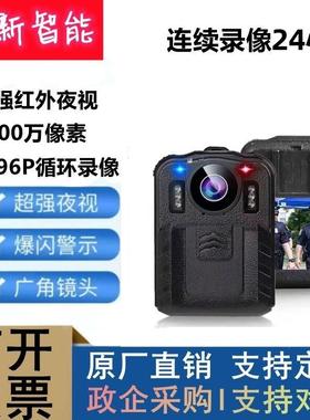 执法记录仪原厂直销高清夜视便携式胸前佩戴工作现场记录仪1296P