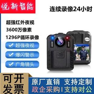 执法记录仪原厂直销高清夜视便携式胸前佩戴工作现场记录仪1296P