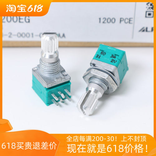 日本ALPS RK097G精密双联电位器A50K 柄长15mm梅花轴