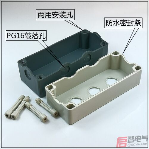 加厚1 2 3 4孔位防水开关带灯按钮盒急停控制盒天逸TYX1超加高85