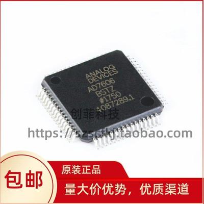 AD7606BSTZ LQFP-64 8通道DAS 内置16位同步采样ADC芯片