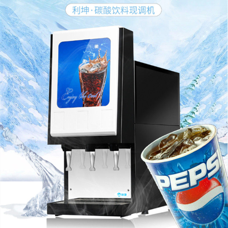 新款内置利坤一体机可乐机现调机饮料机 免安装 省气款 工厂直销