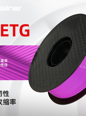 sailner/赛纳3d打印耗材petg耗材高韧耐高温PETG Basic耗材1.75mm兼容拓竹耗材适用创想智能派拓竹FDM打印机
