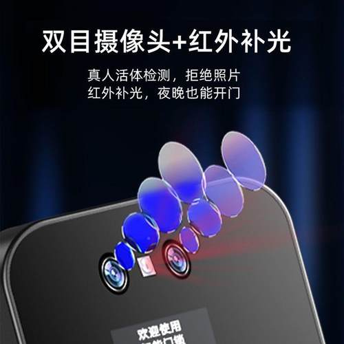 脸识别玻璃门智能锁办公室人商别铺防水玻璃密识码锁人脸玻742980