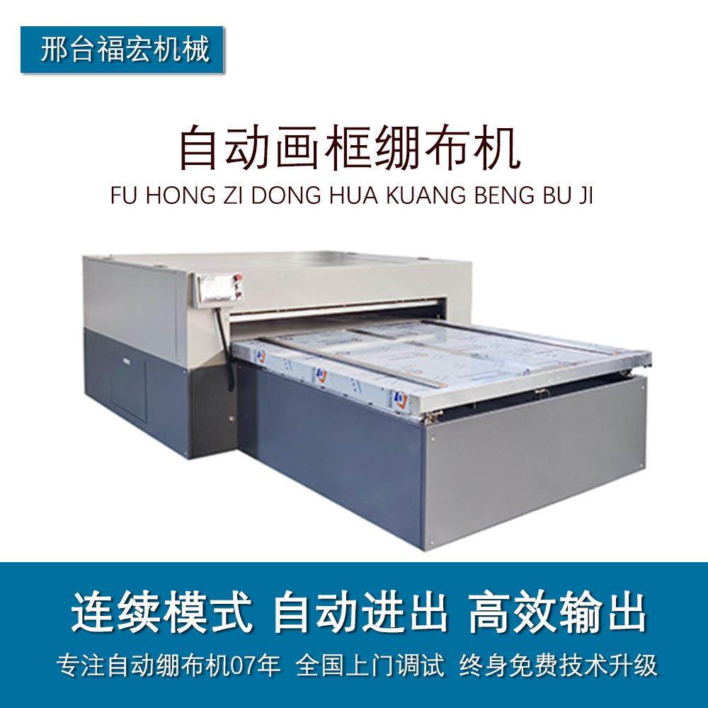 福绷宏油526.0画自画动布 钻石钉框机风景画拉布机 十字绣框机绷,纺织面料/辅料/配套,纺织机械配件,淘宝优惠券,粉丝福利购,淘宝优惠卷