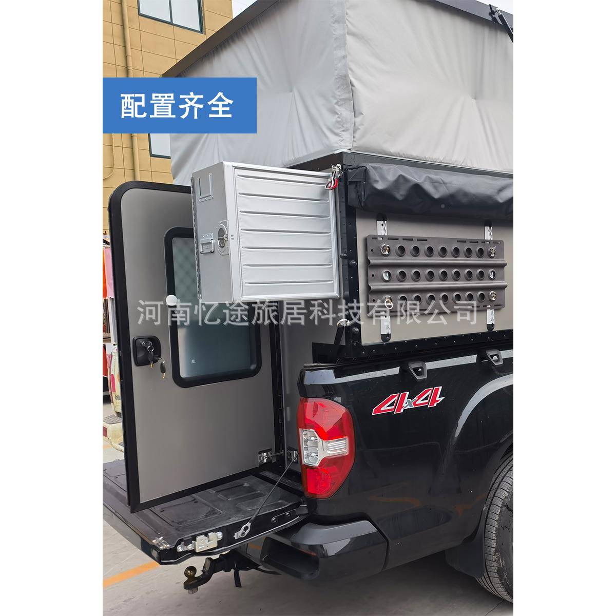 皮卡背驮箱升降改皮房箱可拆卸式降卡房车长城炮后备箱装改745房