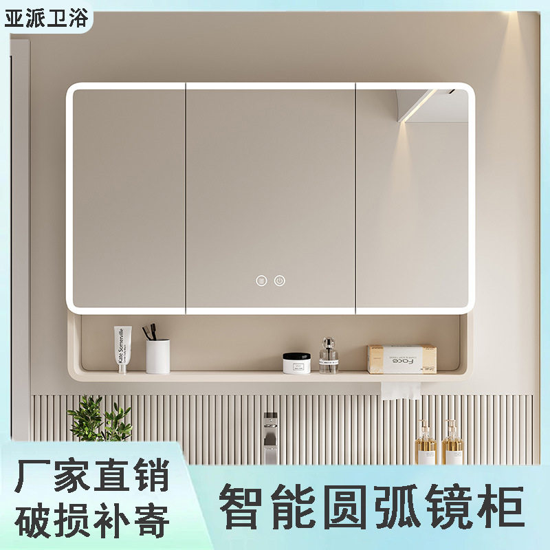 太空铝智能浴室镜单独圆角镜柜储物挂墙式收纳圆弧镜子卫生间镜子