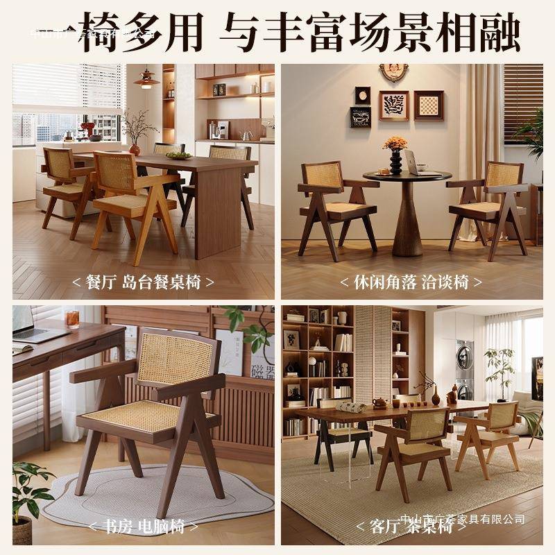 昌迪加尔编餐椅做中古诧寂旧风椅N766A11藤家用靠背椅子白蜡复古