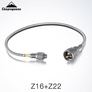 CAMPING延MON扁气高压螺纹管长线气罐连接线直线延O长AL-57584自