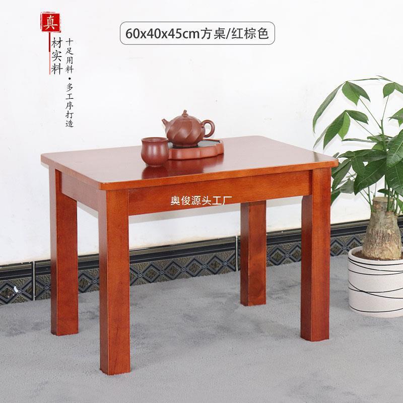 全木实茶小方桌几0927小户型原木方几家用沙发边几正方简约中式形茶桌