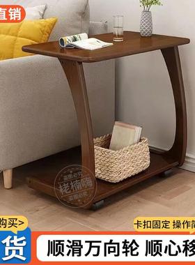 实木沙发边几柜移桌子带轮迷你FTN茶几客几可厅小户动型家用方角茶台