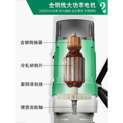 高13力厂家磁座钻孔机小型便携式工业级打钻孔取芯磁攻丝吸216铁