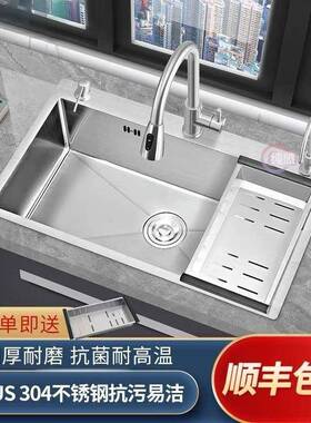 加厚单槽30不4锈钢工拉丝手家用多JLQ功能双槽洗菜水碗盆厨房槽套