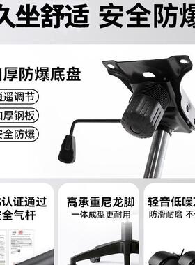 办椅公椅W6015办子电脑舒久坐家用办公室椅员工会议椅子座靠背升