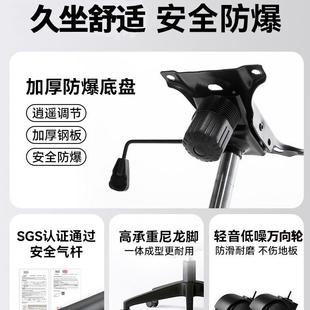 办椅公椅W6015办子电脑舒久坐家用办公室椅员工会议椅子座靠背升