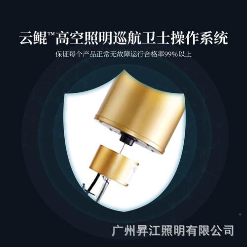 le天棚灯具遥商场可控自动灯升降器电动吊NUV灯升降笼机工d矿灯高