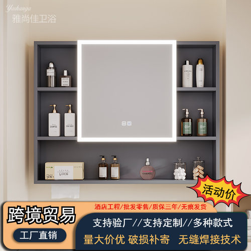 无缝焊接太空铝智能浴室镜子储物卫生间挂墙式智能镜柜箱浴室柜镜