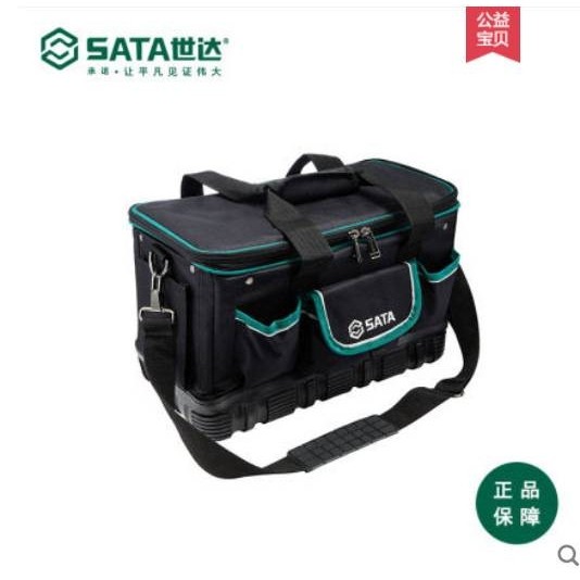 世达箱式工具包手提多功能耐磨16寸电工包家电维修工具袋子95185