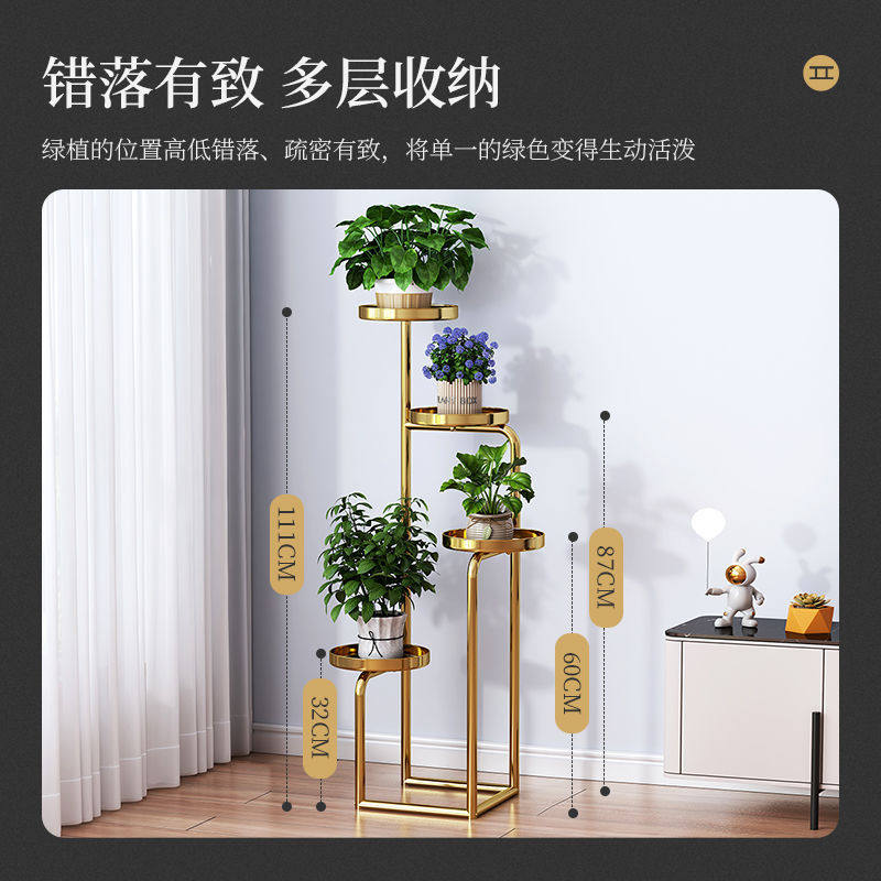 2025新款盆景多肉铁艺花盆花卉绿萝植物摆放花架子置物架落地式