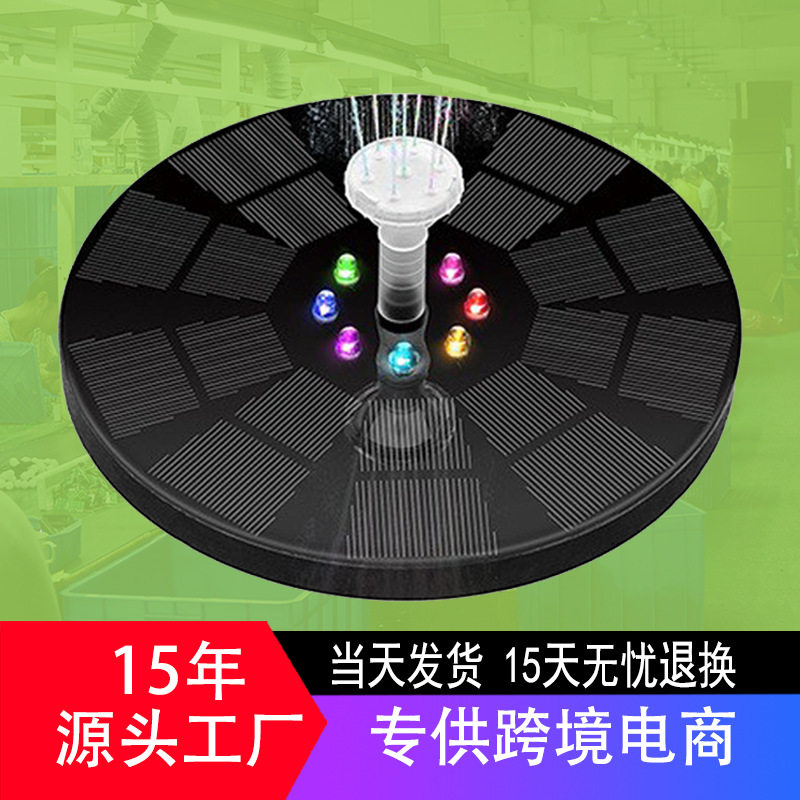 2025年新款太阳能漂浮喷泉户外园林景观假山水池水泵带灯蓄电喷泉