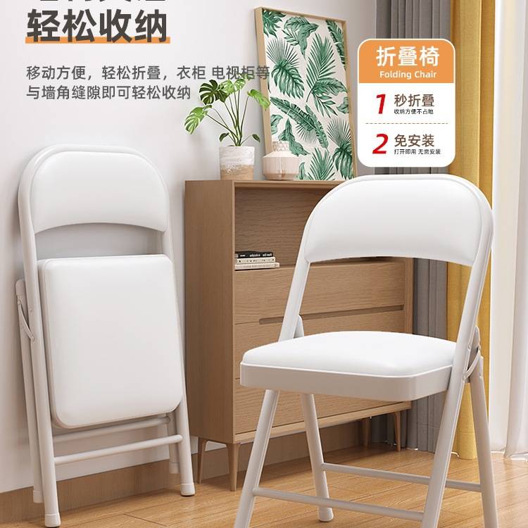 奶油风餐椅舒服久坐餐桌椅子折叠靠背椅现代简约学生宿舍学习凳L&