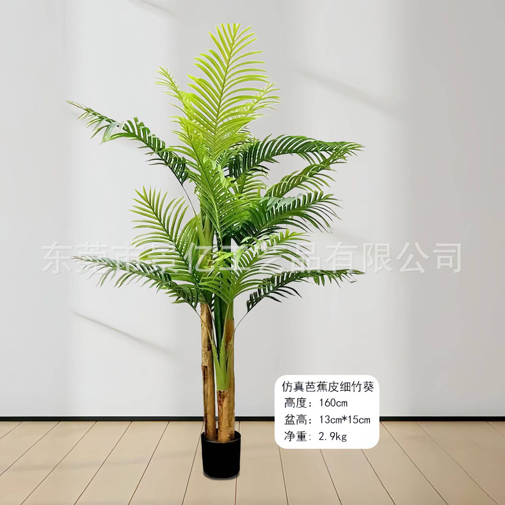 仿真蕉皮葵树植物热带大型植物凤尾葵盆栽散尾葵家居客厅装饰假树