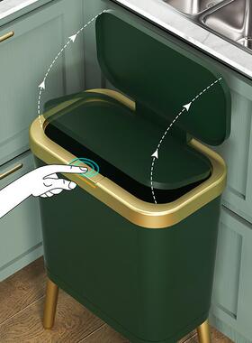 高脚垃圾桶家用厨房号大容客厅轻奢带量盖大弹盖按JJA压夹缝创纸