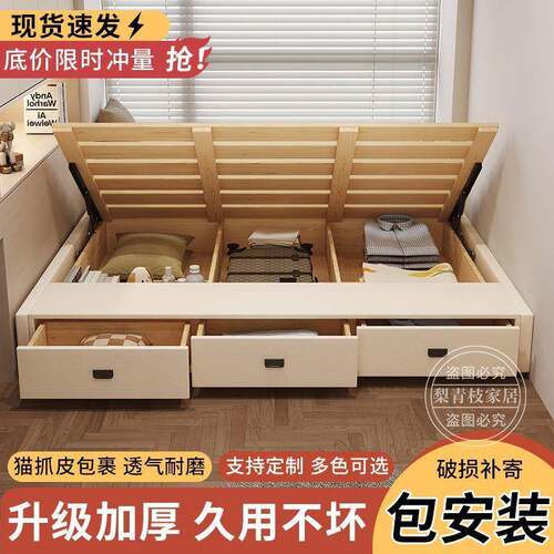 无床头木简约排骨压架可寸榻榻米卧室气储见详情物卧室尺实床架跨