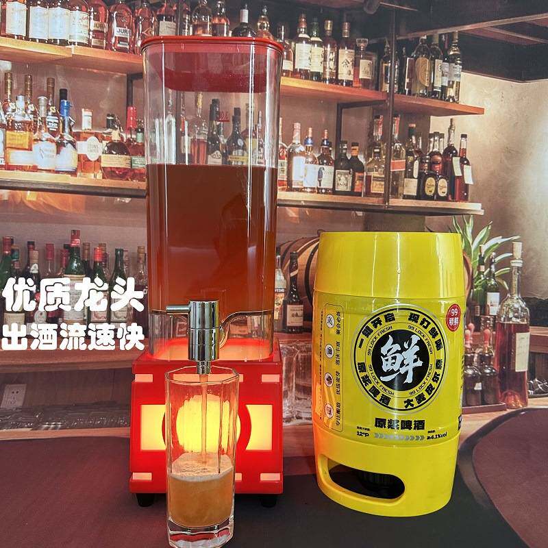 酒吧商用酒炮3升啤酒桶带龙头酒桶可乐桶扎啤酒炮扎啤桶彩灯吧台