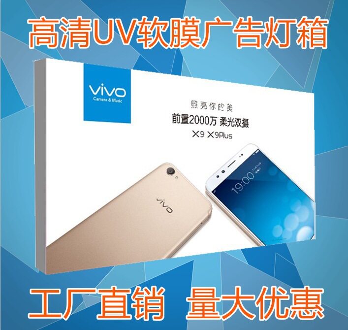 专业生产 天花软膜 PVC灯箱软膜 UV软膜喷绘 高品质透光膜 压纹膜