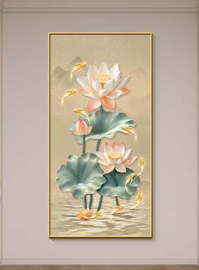 荷花饰财鱼LF898827图玄关装画新中式鲤鱼招户聚财挂画入正对门墙
