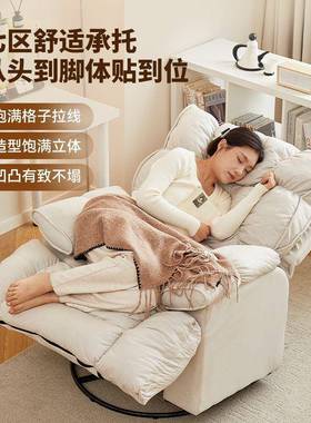 多功能懒人沙TUL客发可躺可台睡家用旋转躺椅厅阳单沙发椅坐躺人两用
