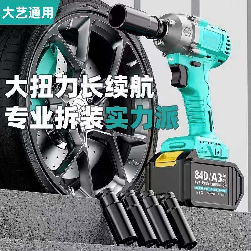 g8e0u通用款电动扳手21锂01776无刷602架子工50木工电A3冲击
