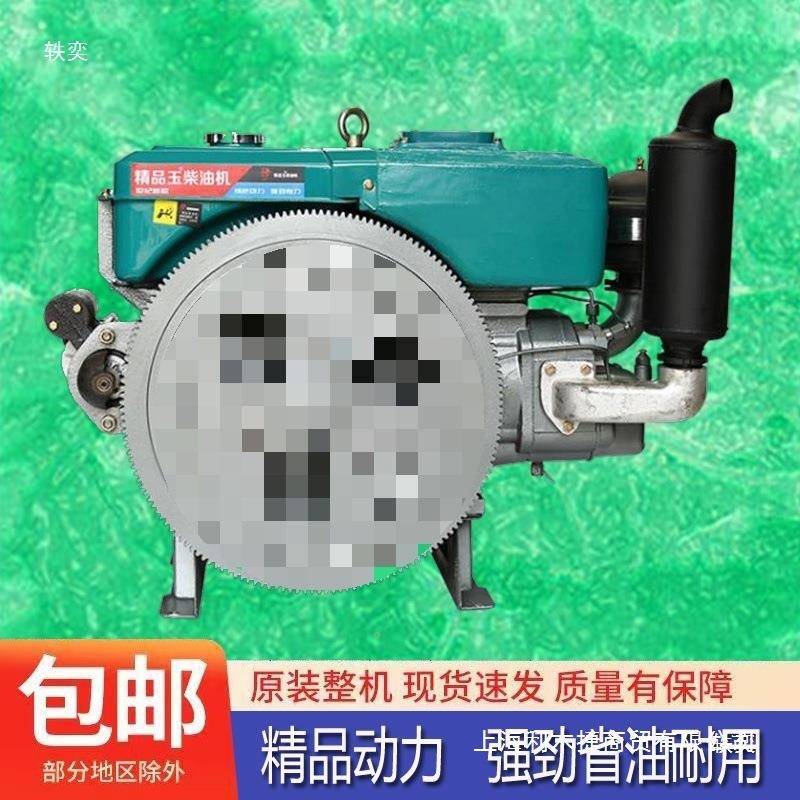 柴油110机5/10115/13单缸水冷发动机15匹221436马力30匹马力