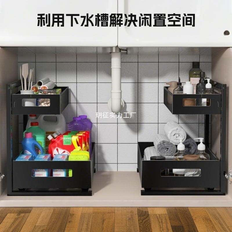 跨境新品抽拉式下水槽收纳架铁艺大容量可调节双层浴室台面置物架