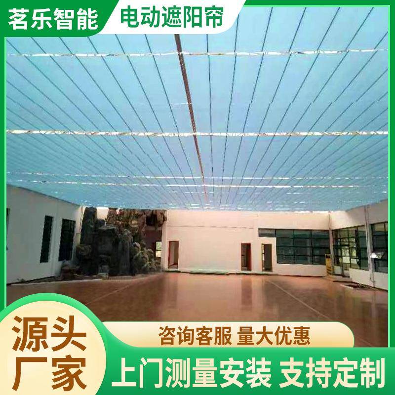 商遮阳帘体育馆商00356245场帘光玻遮璃顶隔热场采光顶电动遮阳帘