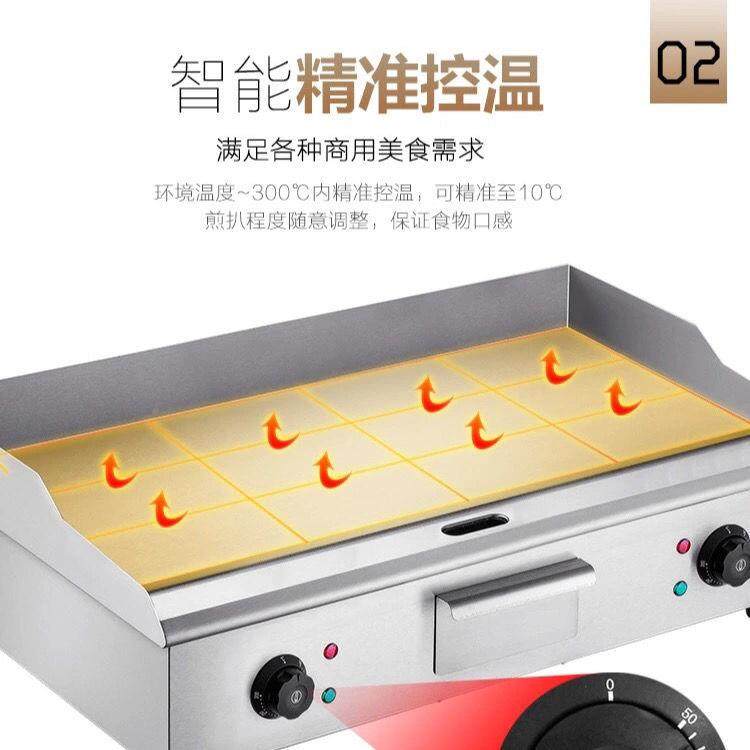 简朗炉用新款826640手抓饼机商商用电扒蛋鱿鱼铁板炒饭煎牛排铁板,厨房电器,扒炉/铁板烧/手抓饼炉,淘宝优惠券,粉丝福利购,淘宝优惠卷