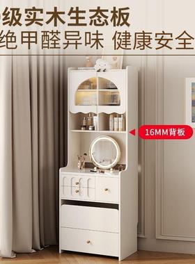 小户型多梳妆台窄小卧室家用化妆台床储头木柜功能高款收纳物柜实