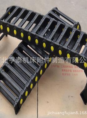 TK56IZT系列机床拖链 活穿线缆封动线槽 全闭塑料链 56*00坦拖克