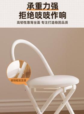 可折叠凳家子VET用女生卧室舒适靠坐出租屋用凳背宿舍办公室电脑