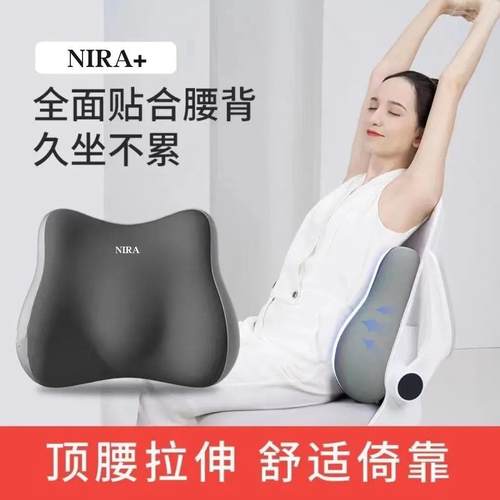 靠办FPY腰公室座靠垫久坐胶坐垫腰枕腰部乳支撑椅靠背垫腰托护腰