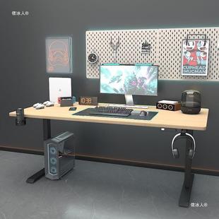 智917能电动升降桌办桌公电脑桌学腿习实木桌电书动升降桌电竞可