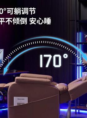 ?电竞沙发发网咖沙发网吧沙发竞沙椅懒人发单WWL人沙网吧太空舱电