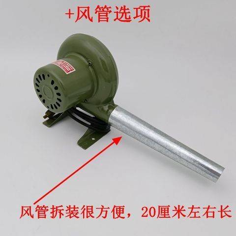 220V小型家用电动鼓风机烧烤吹碳助燃炉灶煤炉鸡蛋仔吹风机