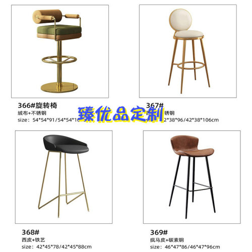 轻奢吧台椅家用现代简约吧椅高脚凳厨房岛台椅子吧台凳酒吧椅前台