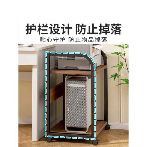 放打印机置物架办公室收纳架地置架家用可移无动落复印托机架陈之