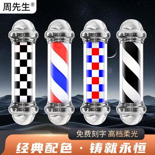 圆E柱形挂L墙式超亮美水发D发廊理BCB发店防户外贴片挂壁转灯